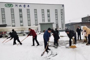 團結一心迎戰(zhàn)初雪：河北榮豐全員出動，保障安全出行"